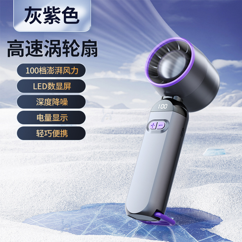 Leafless Handheld Mini Fan with Digital Display - Image 3