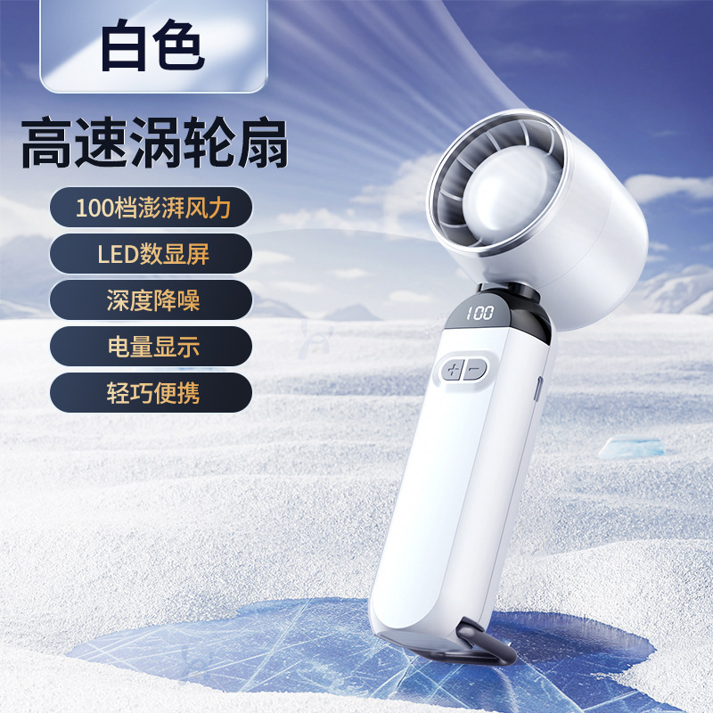 Leafless Handheld Mini Fan with Digital Display - Image 2